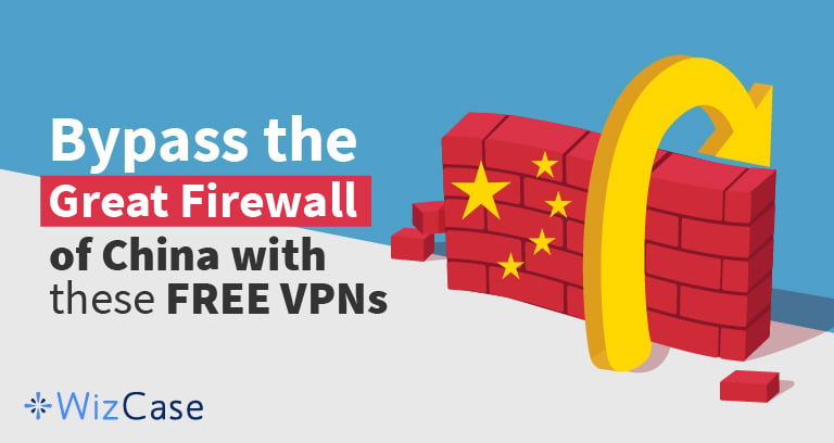 中国におすすめの無料VPN 5選 （2025年にテストし機能）