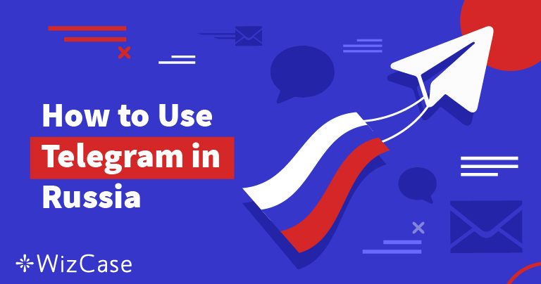 ロシアでTelegramを利用するには（2026年に更新）