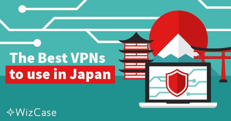 日本に最適なVPNトップ4【2025年版】