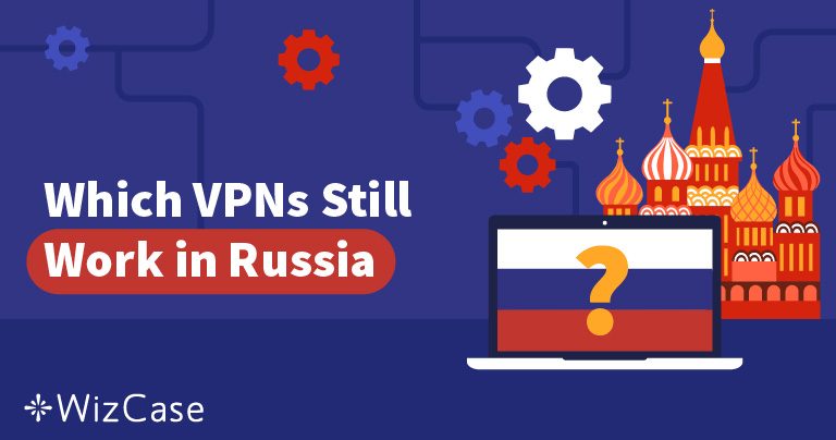 ロシアでの50 VPNブロック &ndash; どれがまだ利用可能？