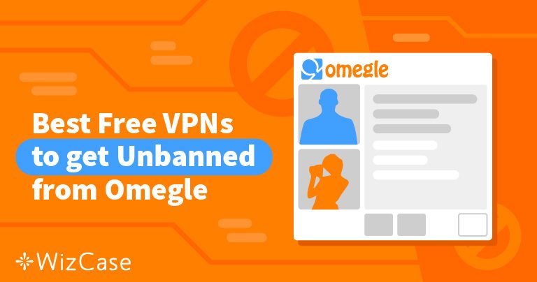 2026年にOmegleにおすすめのVPN 5選（今でも機能）